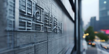 新银物业是国企吗？