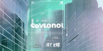 新欧鹏物业公众号究竟是什么？